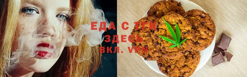 Cannafood конопля  Жуков 